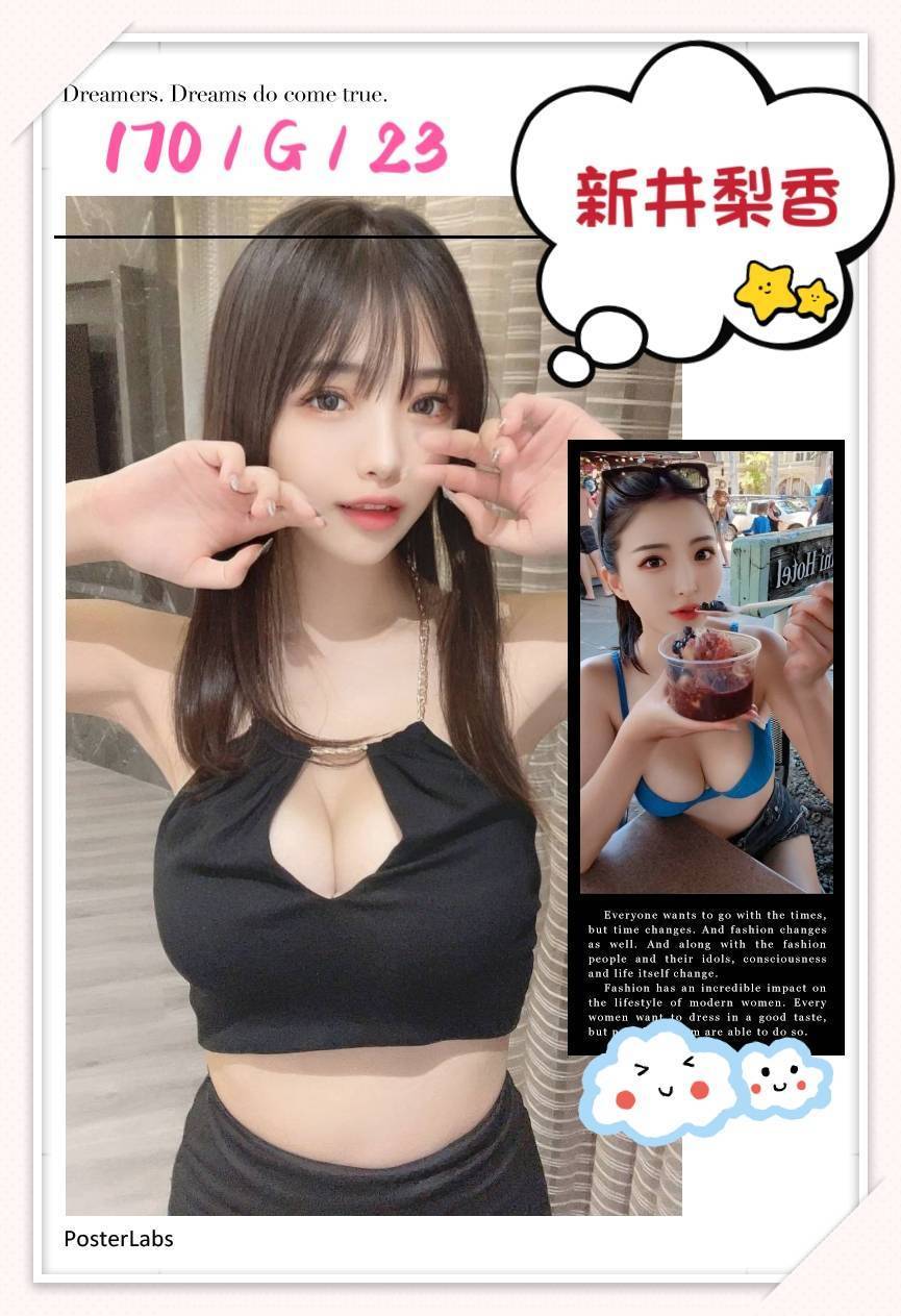 新竹 小模 小小 34F|29